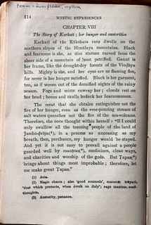 The Story of Karkati